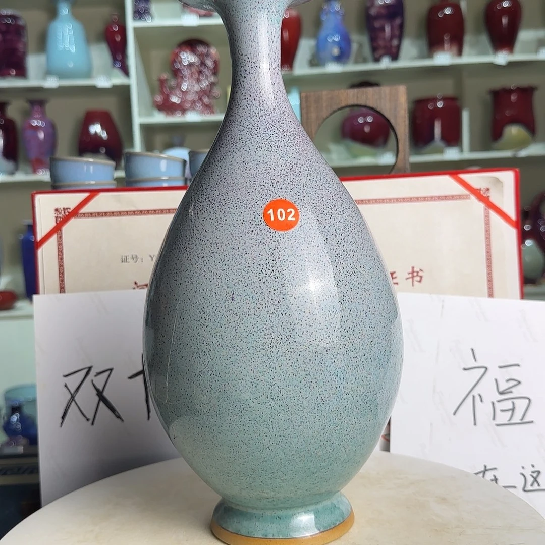 瓷摆件郑家钧窑摆件