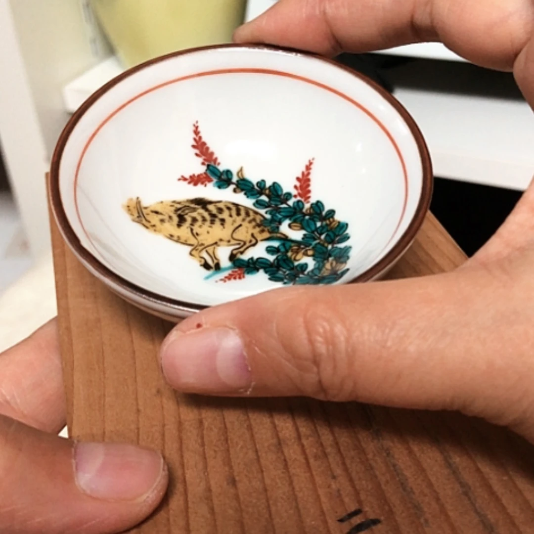 【闪购商品】碗九谷烧