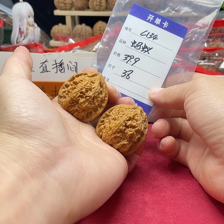 文玩核桃把件蚂蚁c 134