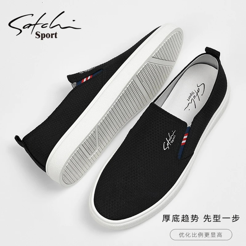 沙驰男款运动休闲懒人鞋子2025新款软底一脚蹬老北京布鞋透气男鞋
