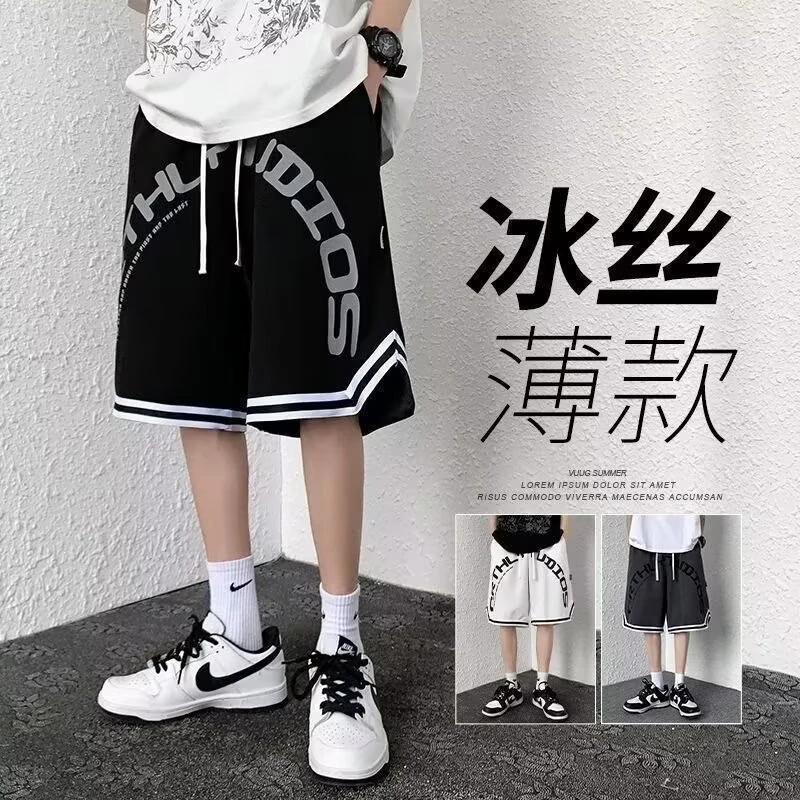 短裤男士夏季运动宽松美式大码潮牌篮球裤衩透气速干男款冰丝裤子