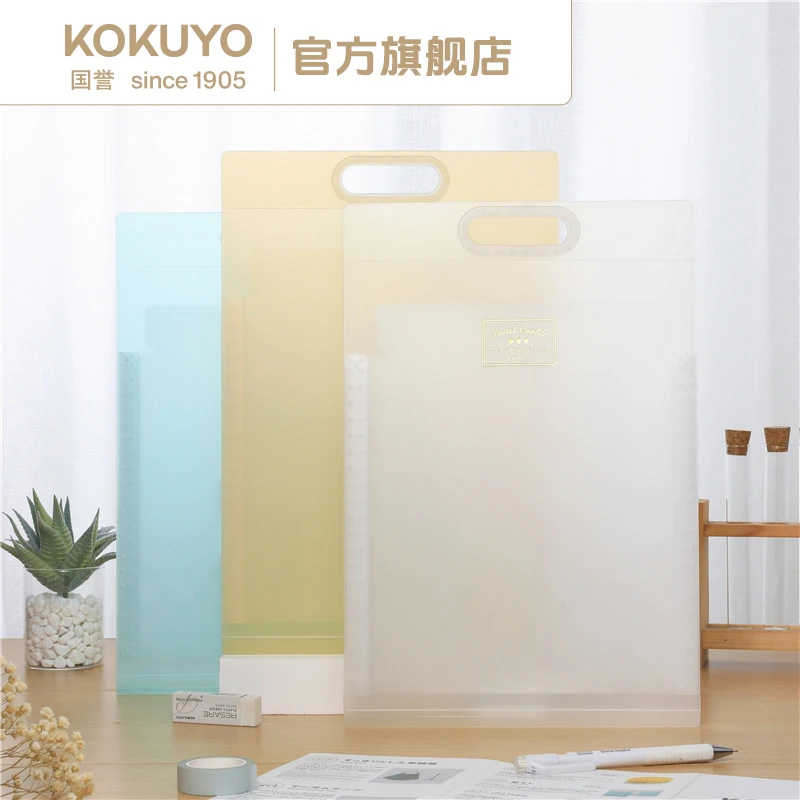 KOKUYO/国誉日本kokuyo国誉淡彩曲奇竖款风琴包手提a4文件夹多层