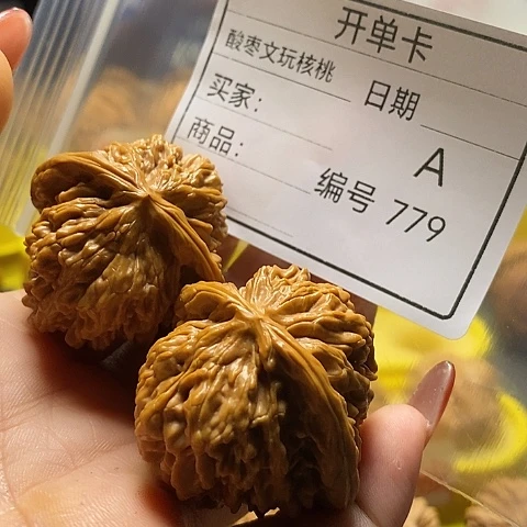 哈***根把件桃核自产自销……