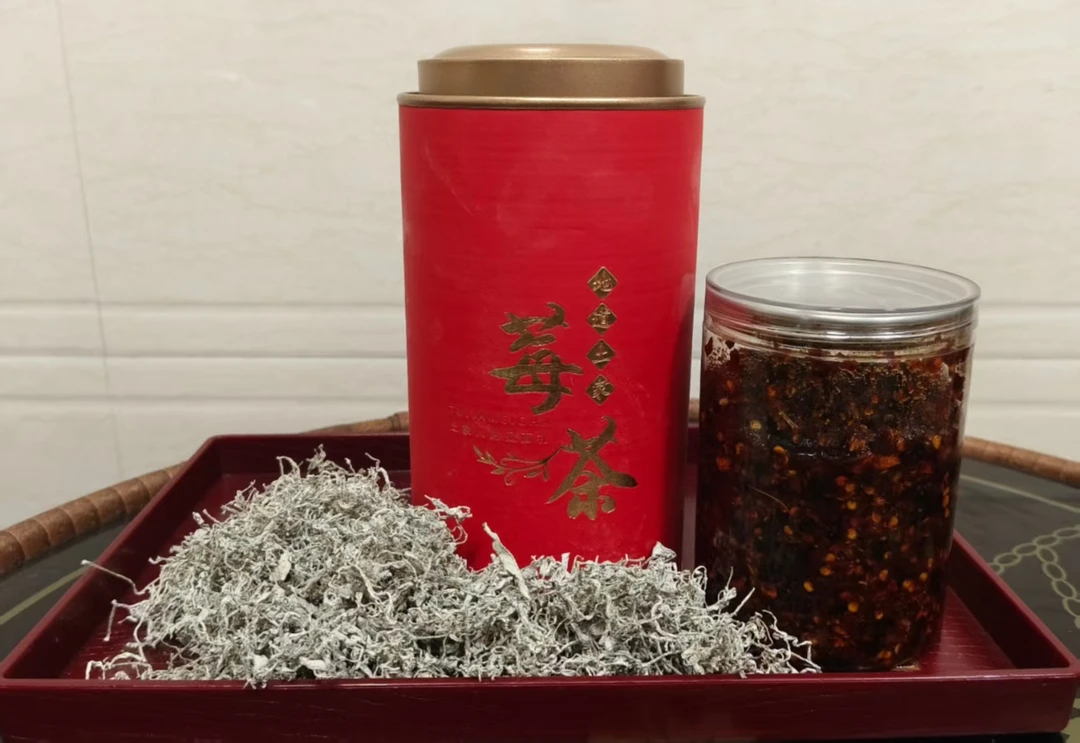 张家界高山富硒龙须芽尖莓茶养生藤茶