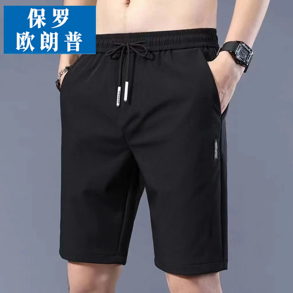 冰丝休闲短裤男宽松潮流百搭夏天运动裤子男夏季薄款五分裤