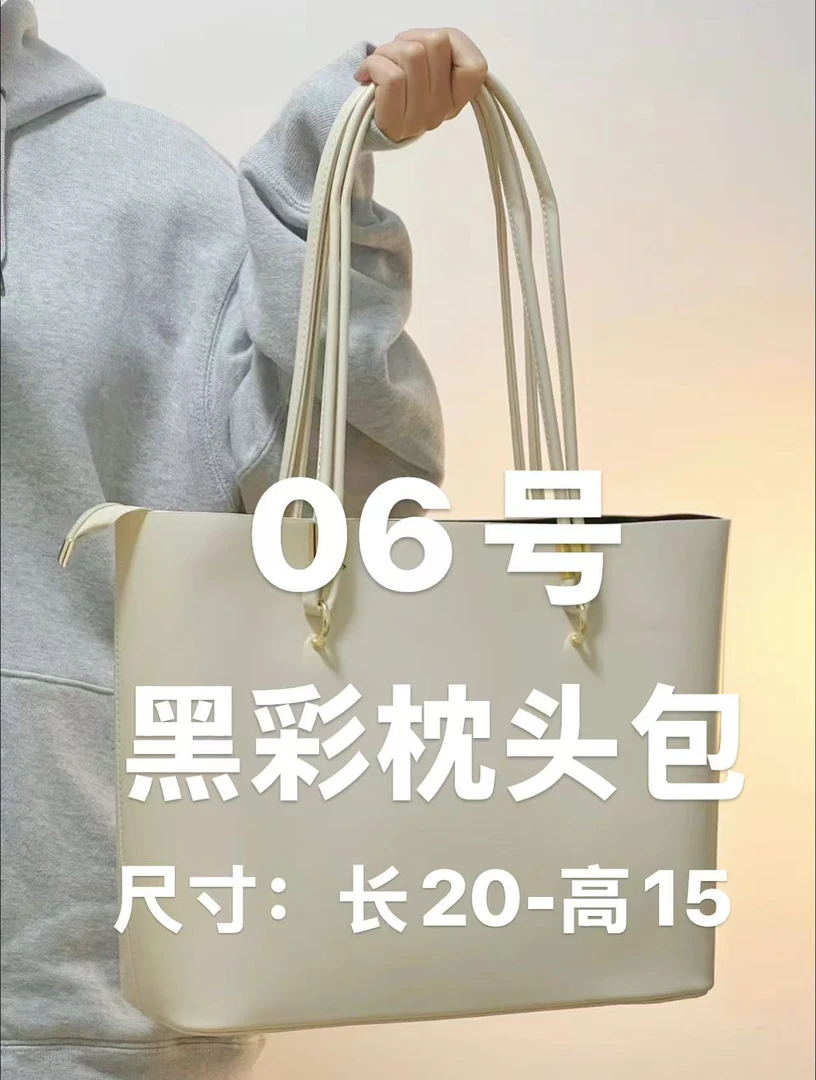【1033】黑彩枕头包斜挎单肩包时尚经典