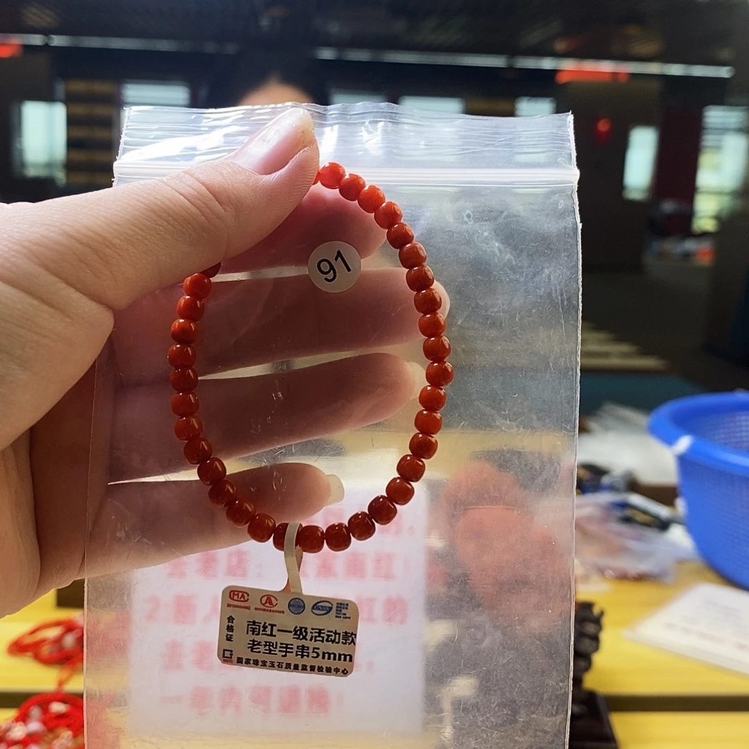 南红玛瑙未镶嵌手链