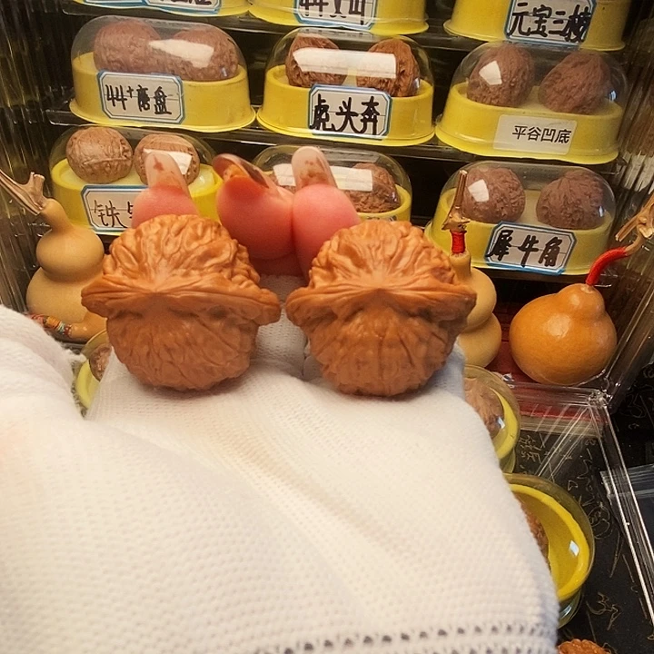 全品石门元宝文玩把件