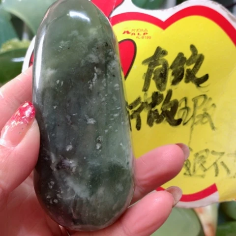 透闪石-蛇纹石玉手把件未镶嵌