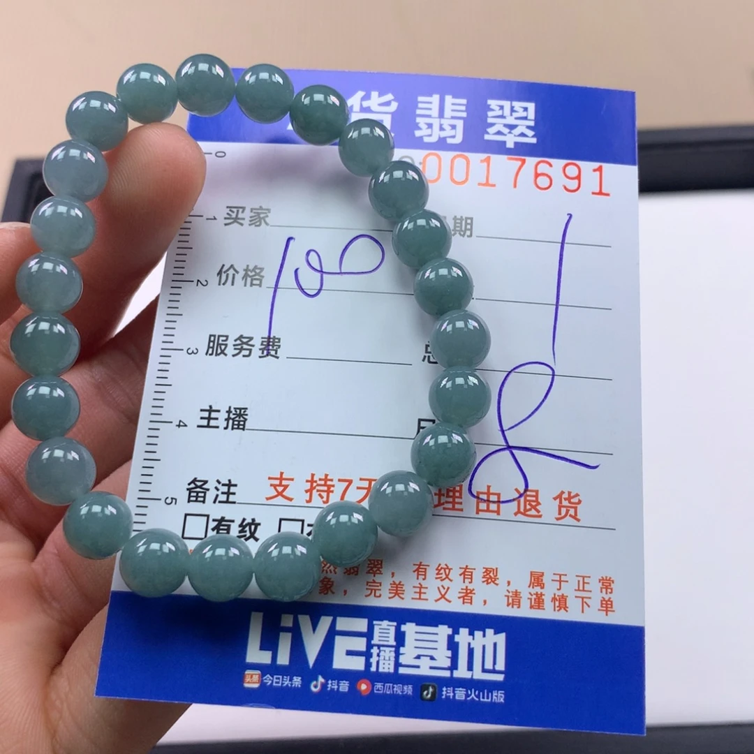 翡翠未镶嵌手链多样性