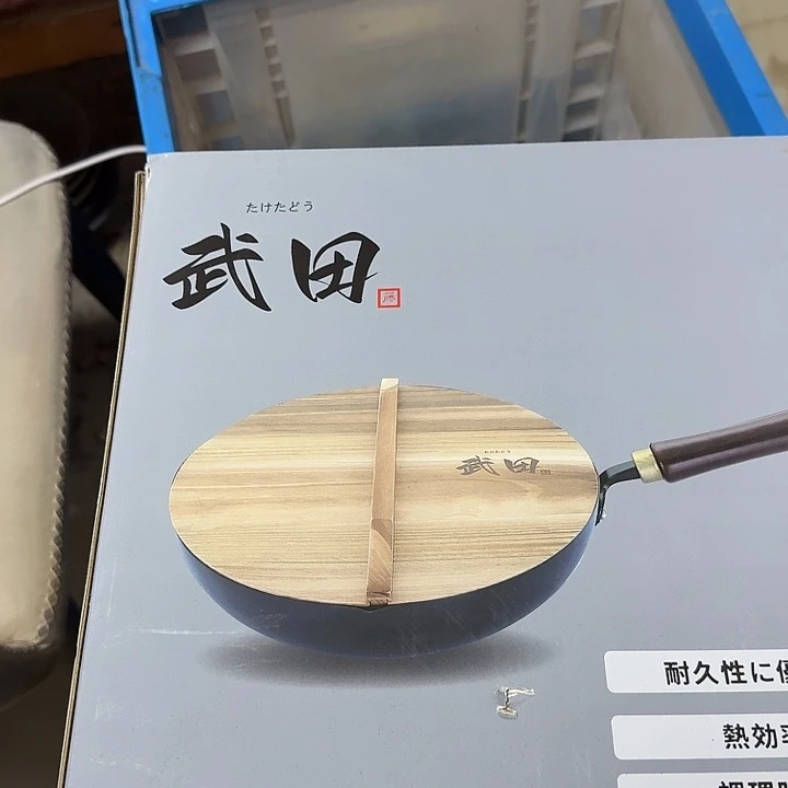 碟开播啦…开播啦