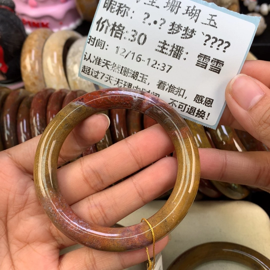 ℳ***˗硅化珊瑚（珊瑚玉）未镶嵌手链