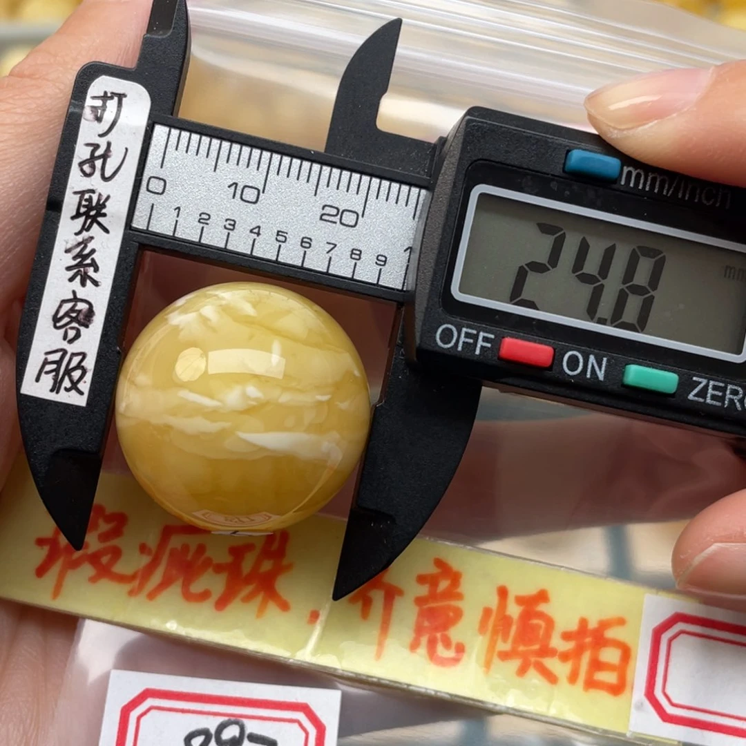 蜜蜡裸石未镶嵌蜜蜡