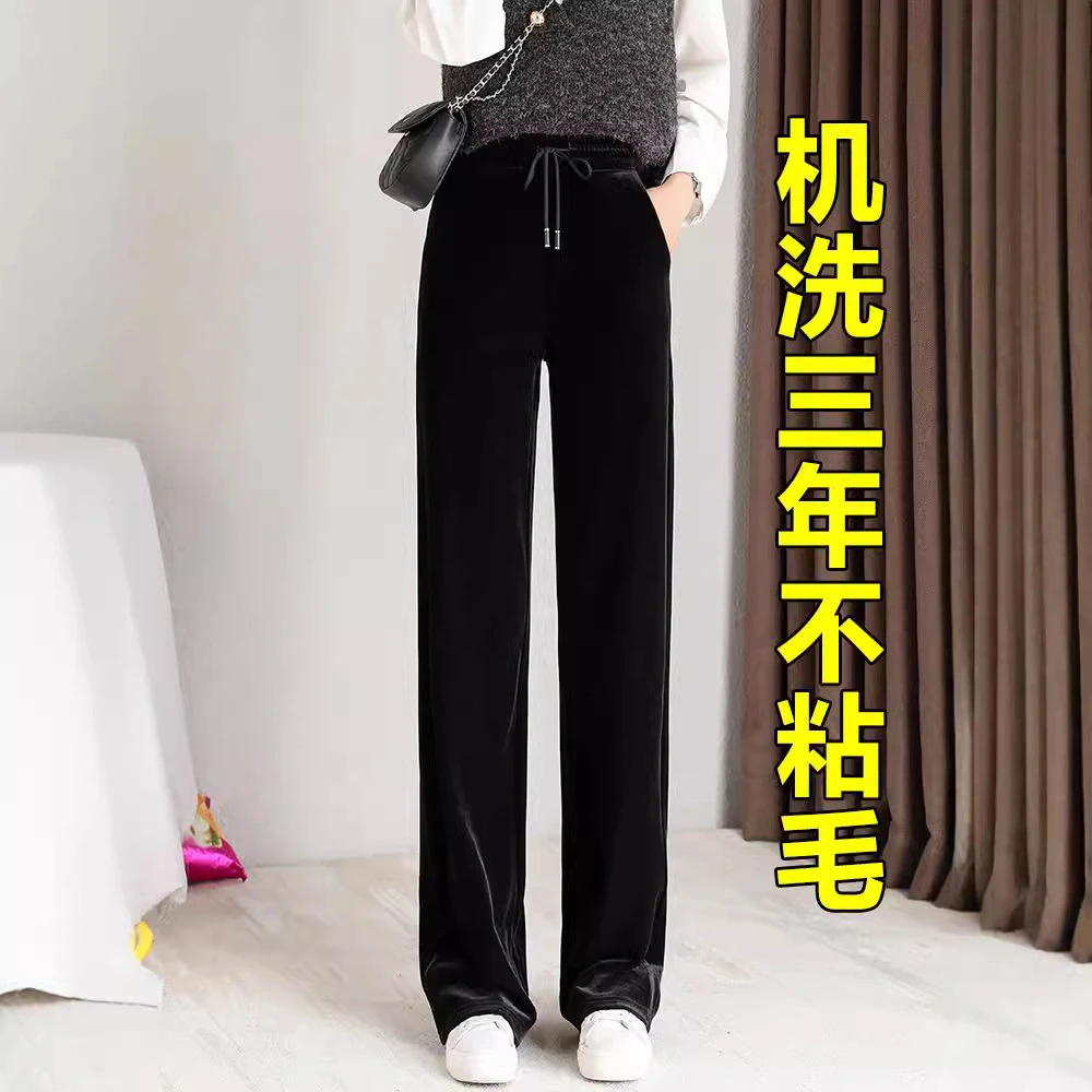 金丝绒阔腿裤女秋冬直筒裤2025新款高腰垂坠感黑色裤子宽松休闲裤