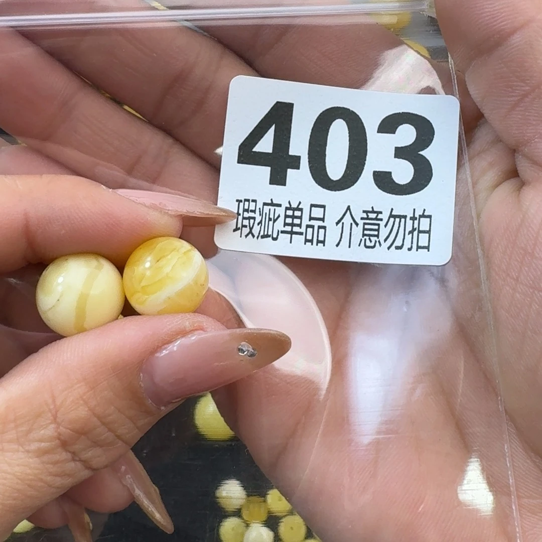 琥珀裸石未镶嵌雄****援琥珀蜜蜡未镶嵌微瑕疵13.2