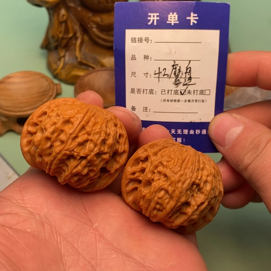 文玩核桃把件文玩