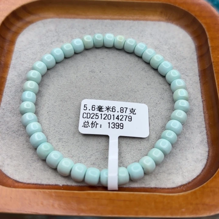 绿松石未镶嵌手链