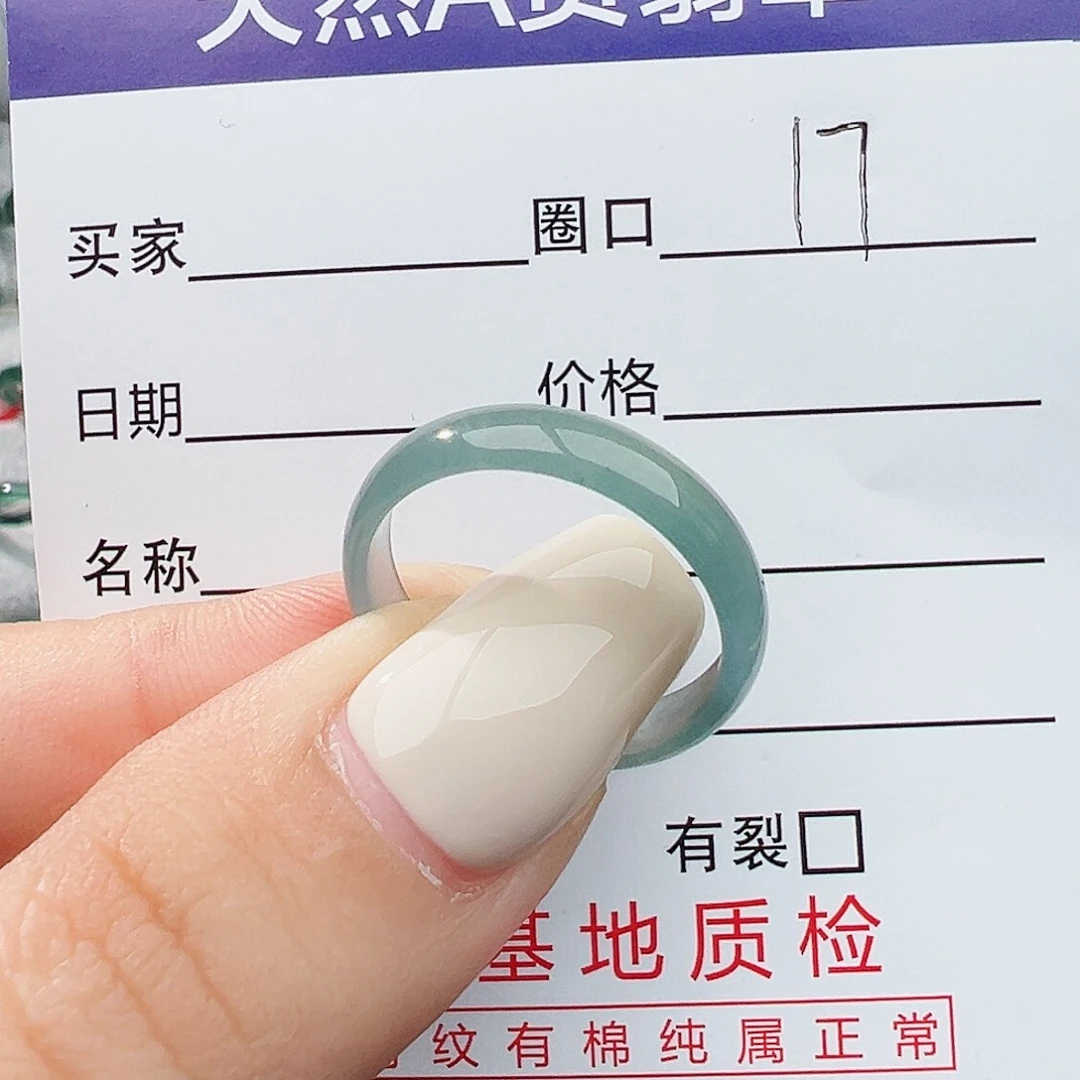 未镶嵌戒指翡翠翡翠