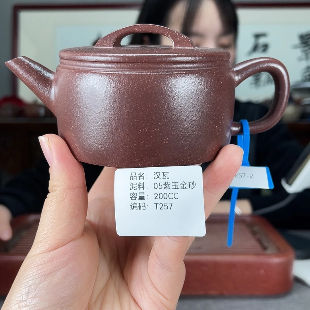 紫砂茶壶方圆紫砂