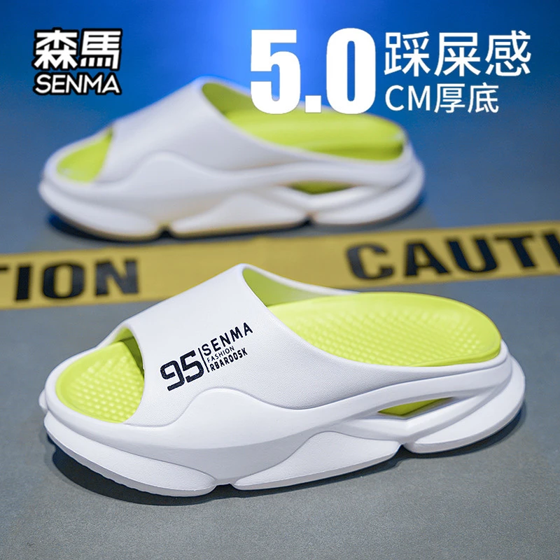 森马拖鞋男2025新款夏季防滑防臭踩屎感凉拖鞋男士外穿厚底一字拖
