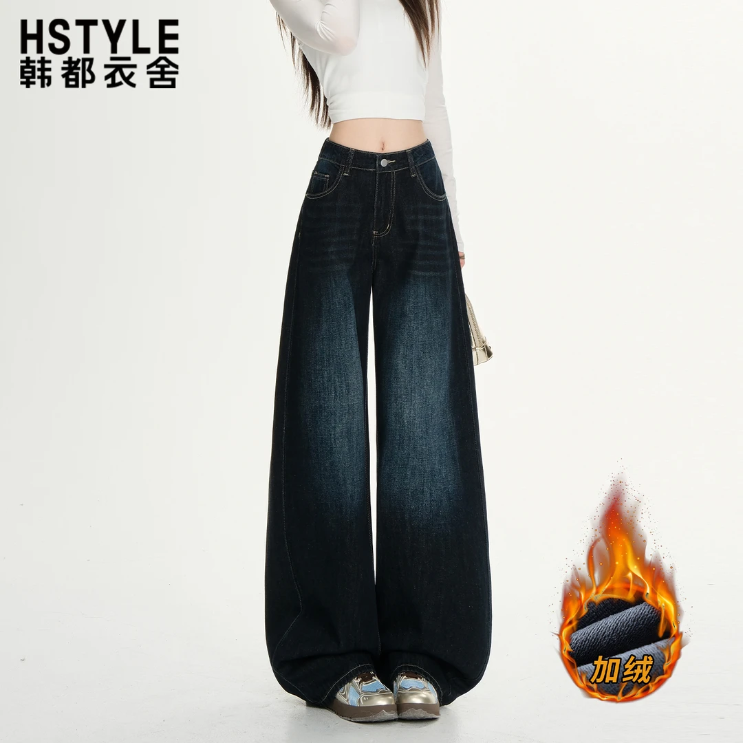 韩都衣舍蓝灰色加绒阔腿牛仔裤女2025秋新款宽松显瘦小个子拖地裤