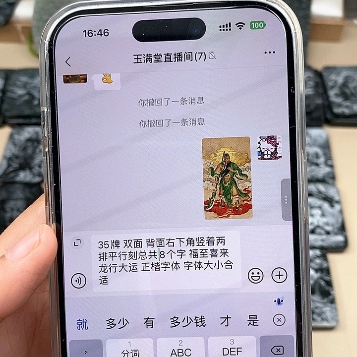 颈饰未镶嵌和田玉蓝****n