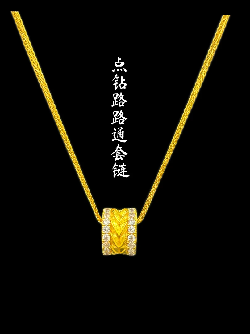 坠链均足银 【点钻路路通套链】新款点钻时尚轻奢精致百搭套链