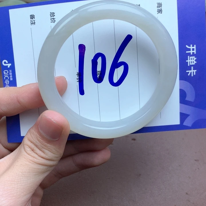 和田玉未镶嵌手镯57