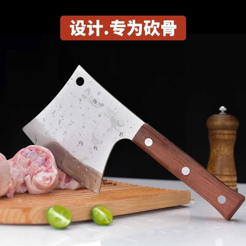 巧媳妇斩骨斧砍骨头木柄家用，砍骨斧