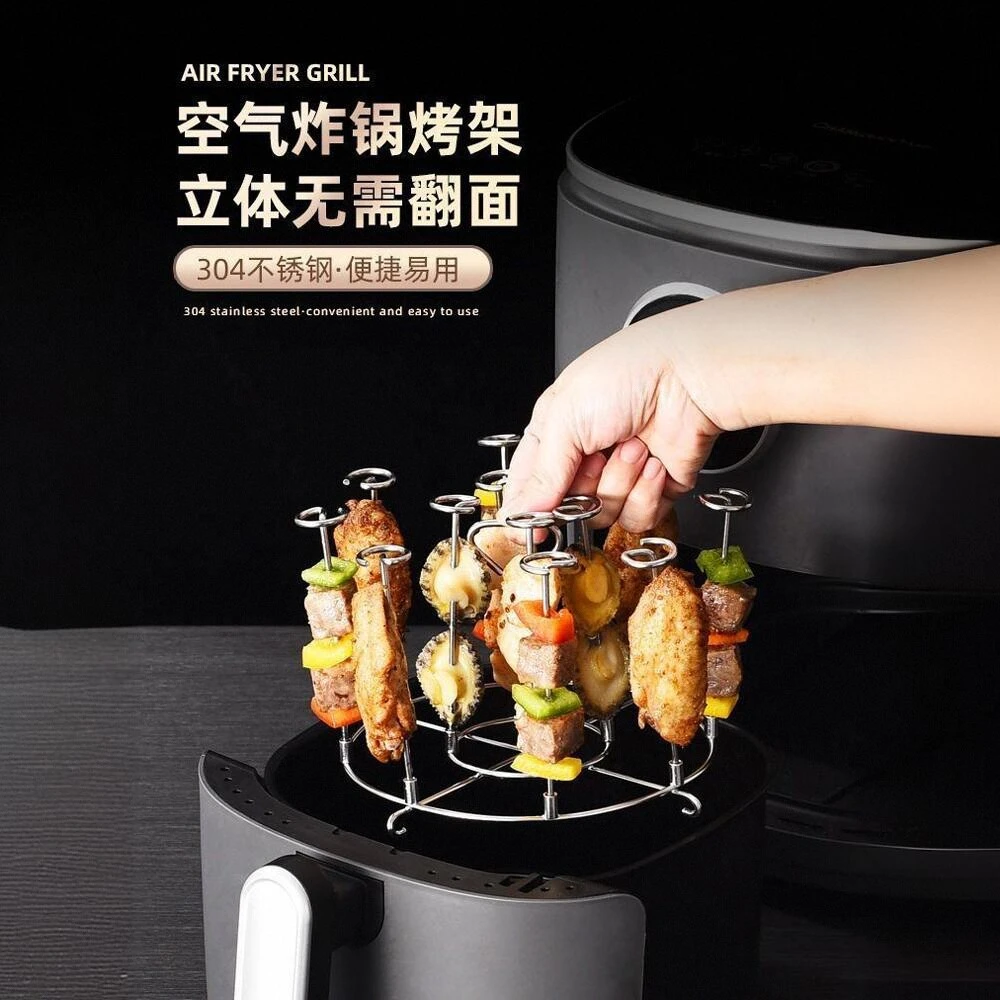 空气炸锅烤架烤箱专用立式签子不锈钢烤针烤肉烤串通用配件微波