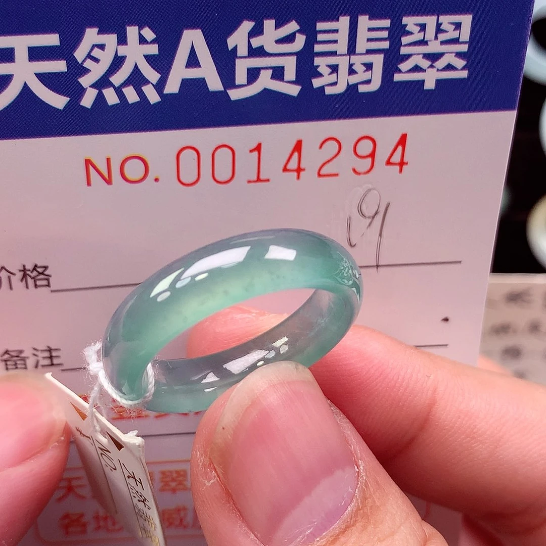 翡翠未镶嵌戒指天然