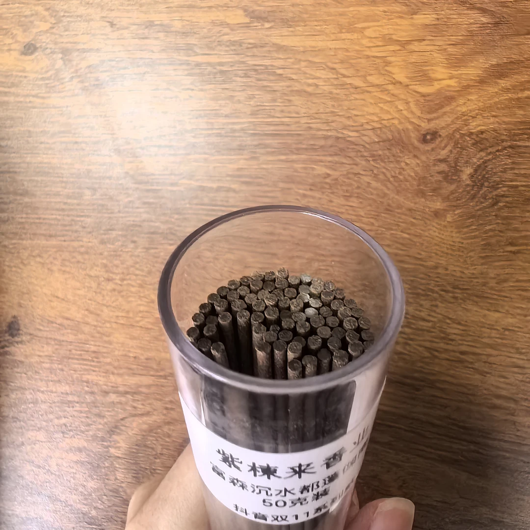 双11新品-富森沉水都蓬伽楠线香50g