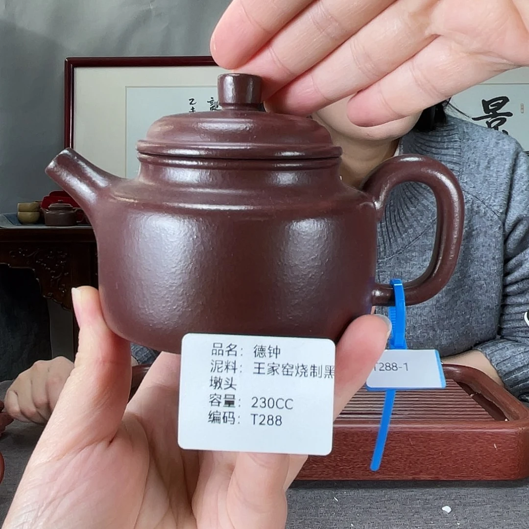 茶壶紫砂方圆紫砂