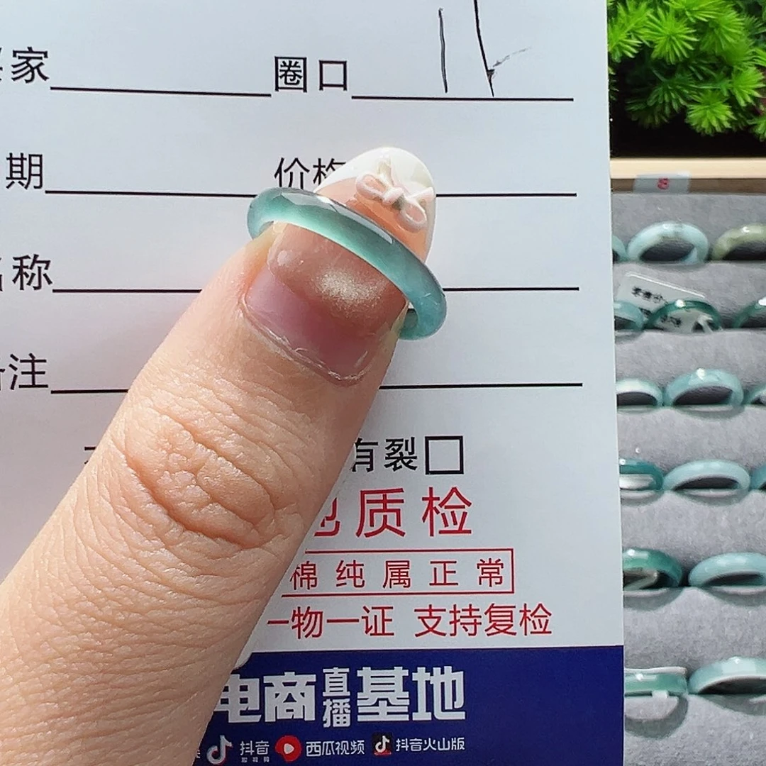 翡翠戒指未镶嵌戒指