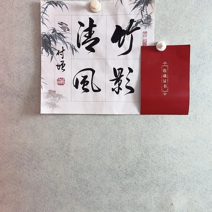 书法陈老师书法作品