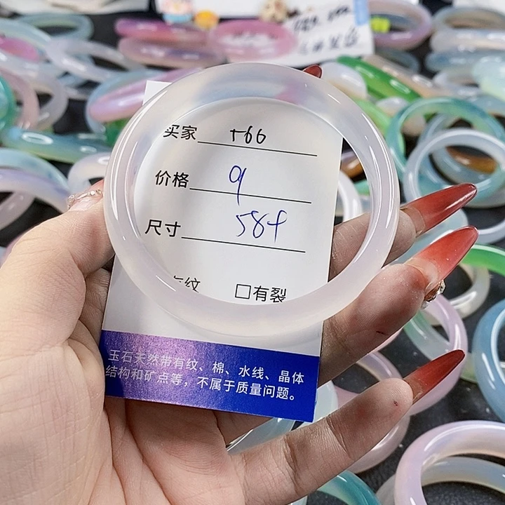 手镯玛瑙/玉髓未镶嵌566