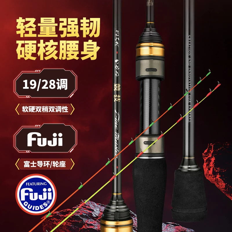 伽马竞技IV筏竿海筏竿搭配超薄陶瓷环竿稍竿身62克全富士手感好
