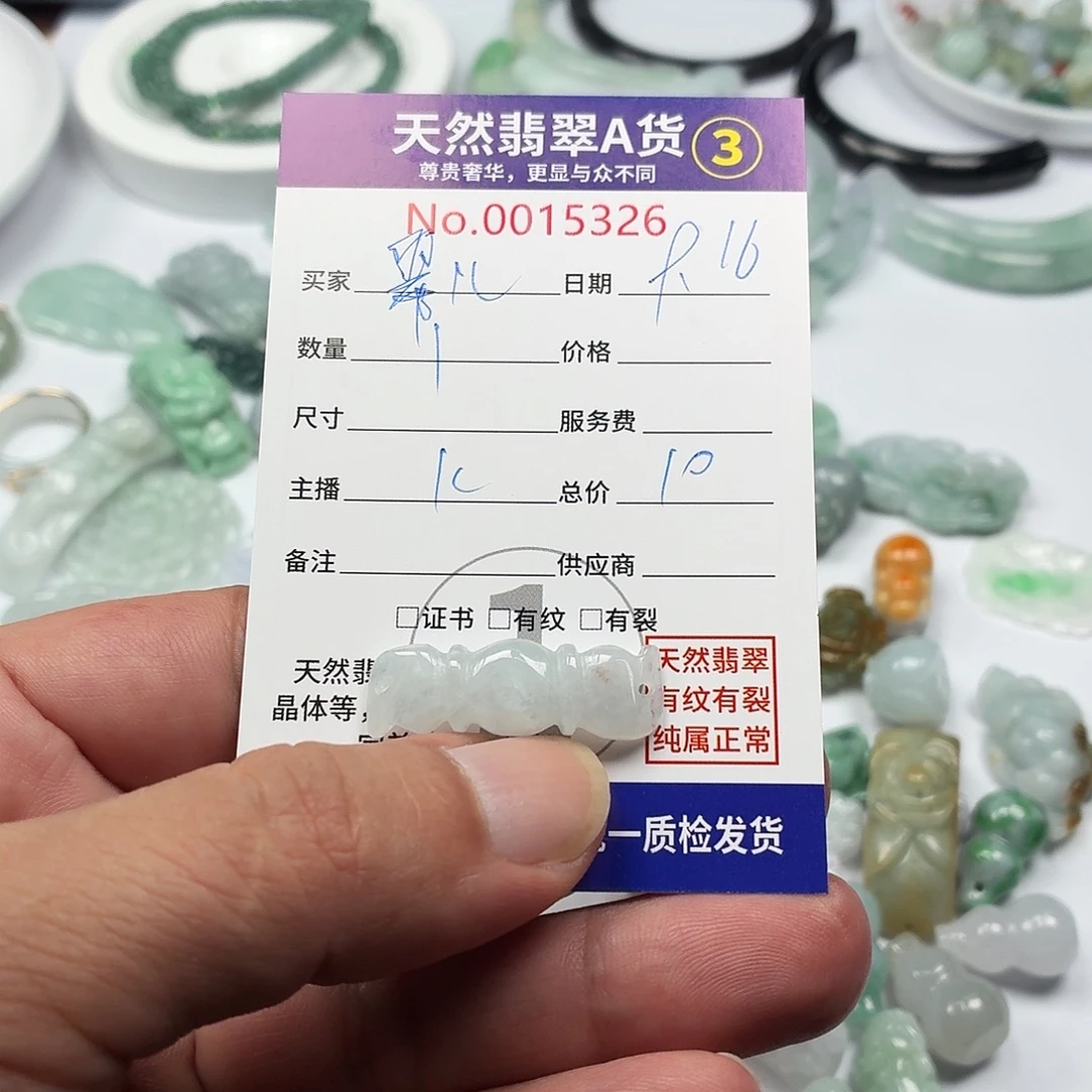 翠***儿颈饰未镶嵌翡翠358