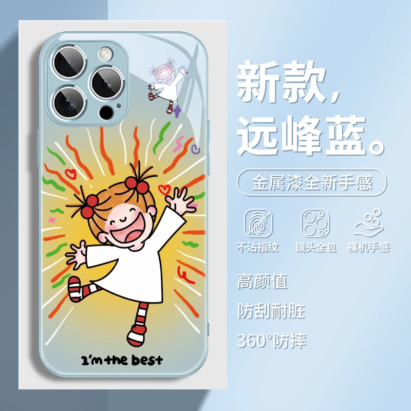 开心coco酱适用于苹果17/华为/小米/vivo/OPPO卡通可爱少女手机壳