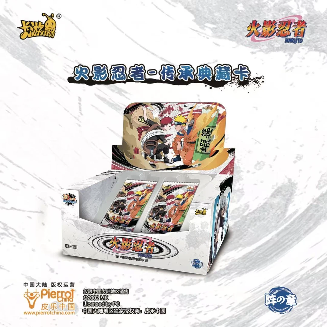 【pk】火影忍者7弹十