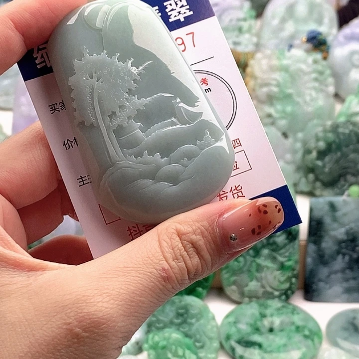 司***剪翡翠未镶嵌吊坠(不含链)