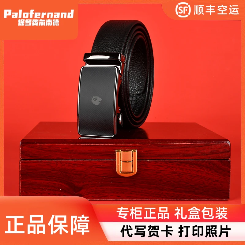 男轻职风皮带奢侈裤腰带腰带平滑男士光身极简百搭休闲高档礼物