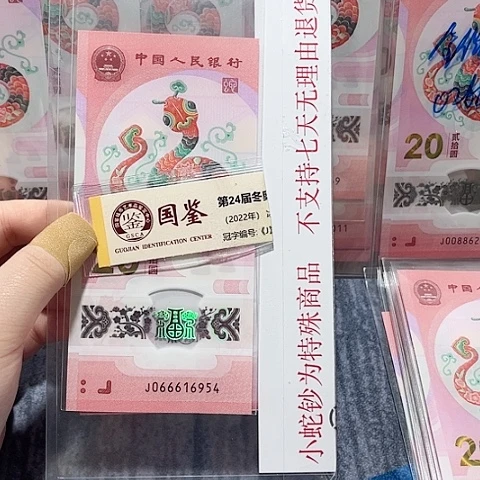 塑料066616954。。。。。。。