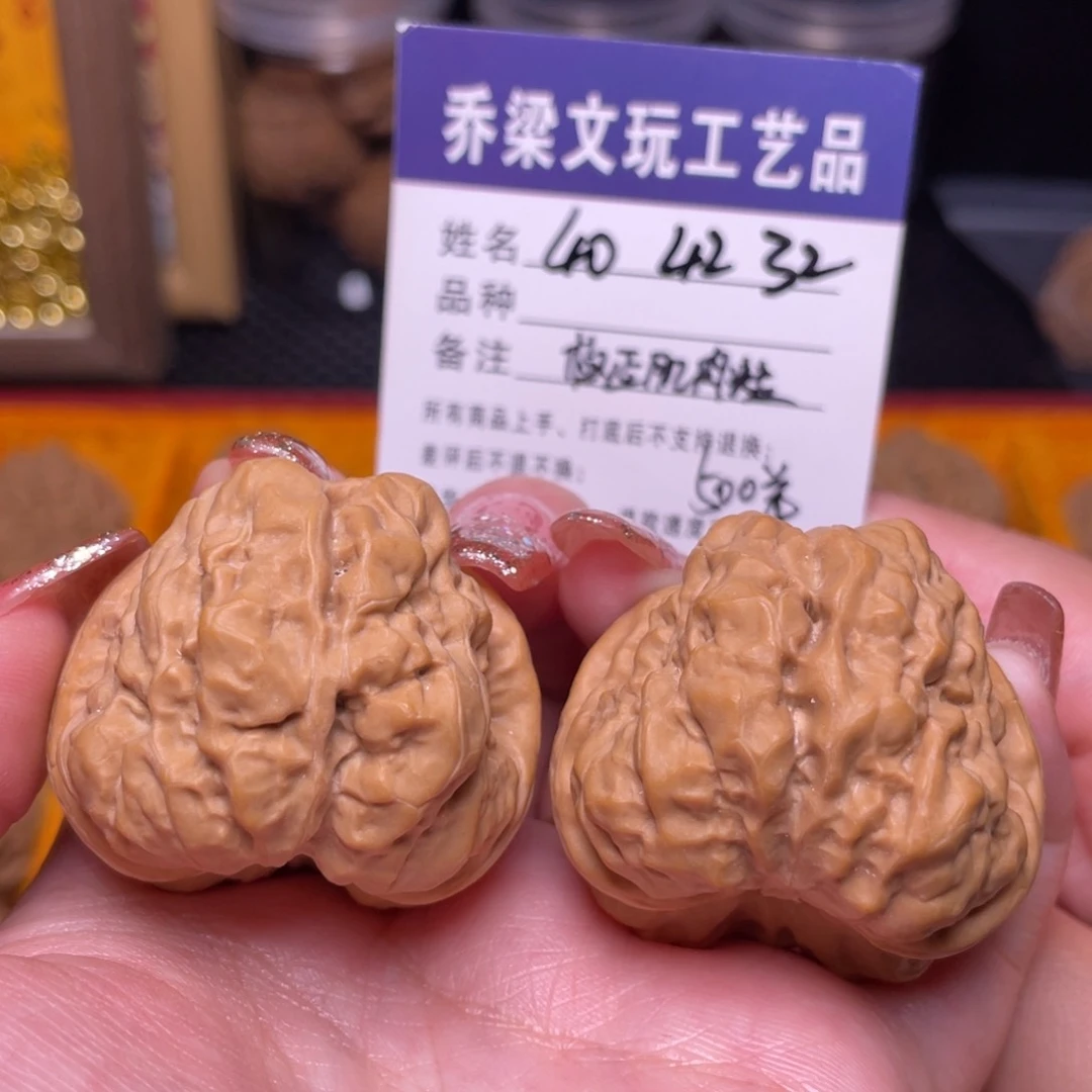 文玩核桃把件蛤蟆毕业八腿四开