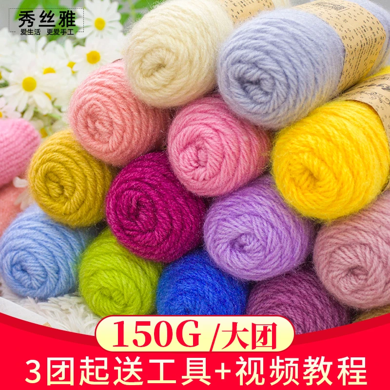 秀丝雅亮丝纱线3两大团装专宠福利diy毛衣外套马甲手工编织毛线