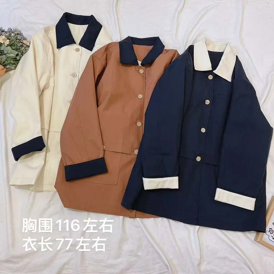 【甜甜海风】样品介意瑕疵慎拍洋气设计拼接拼色外套