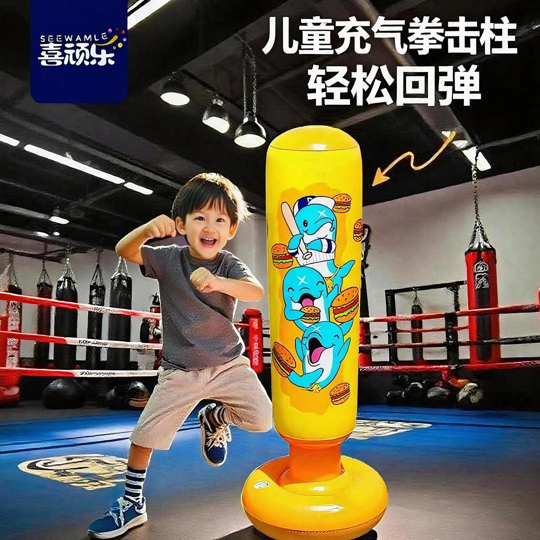 充气加厚款拳击海豚卡通主题新款注水3-6岁儿童启玩具蒙早教锻炼