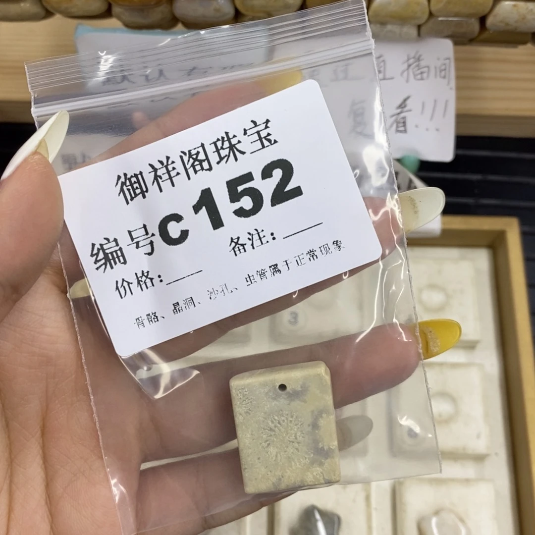 硅化珊瑚合金戒指s**.
