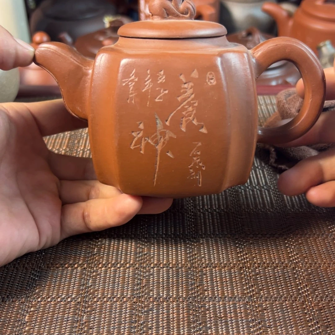 茶壶紫砂宜兴原矿紫砂壶280毫升容量