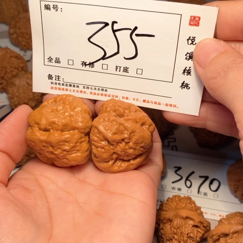 【闪购商品】木质类蛤蟆38尺355号